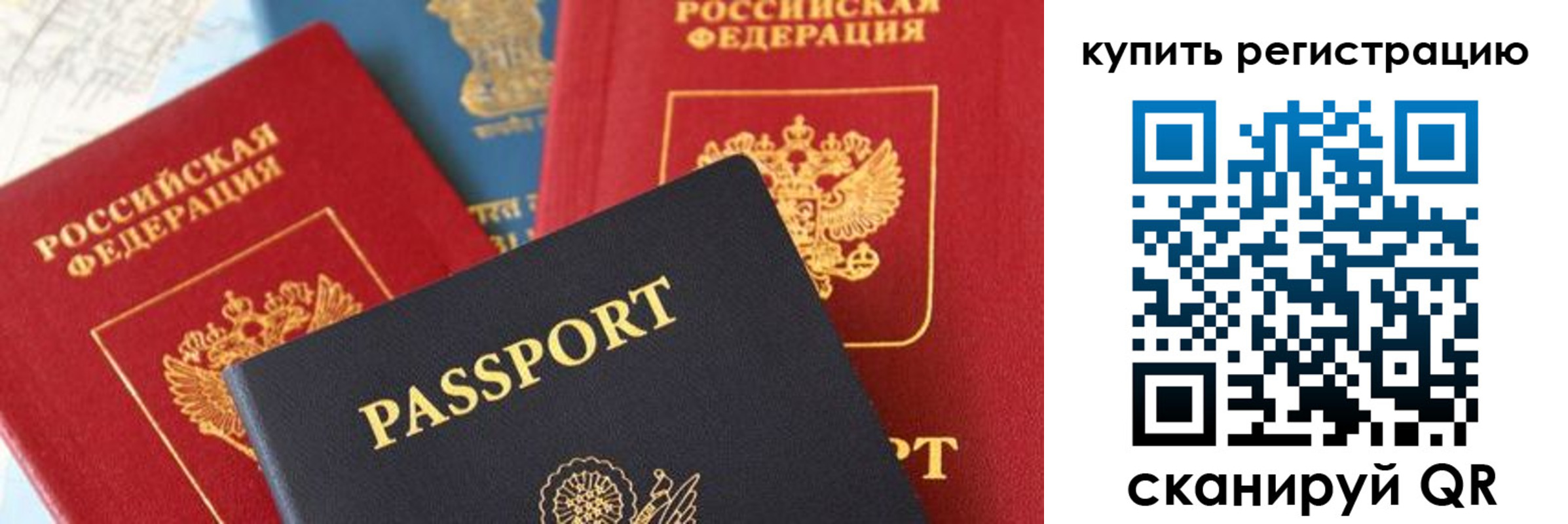 найти адрес прописки в Протвино