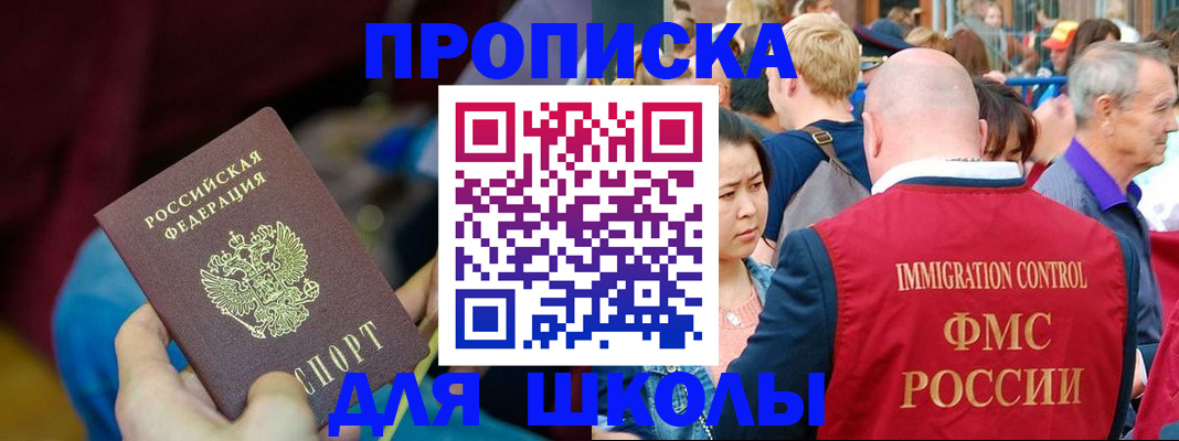 временная регистрация 2025 в Протвино